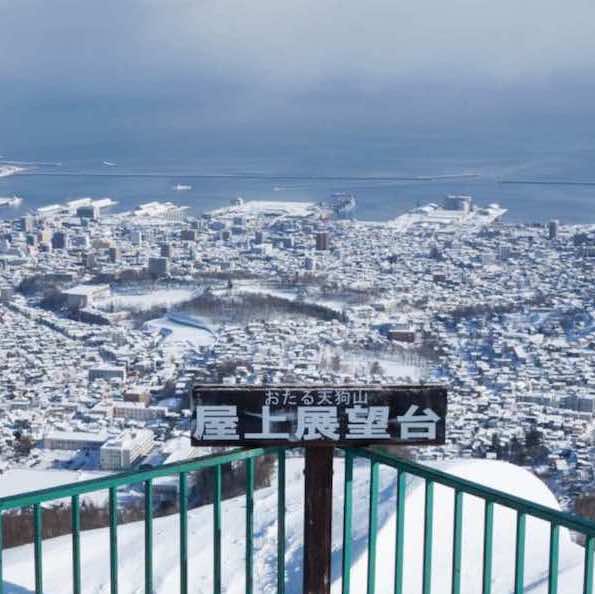 Otaru_Blick_von_den_Bergen_a9cd96e5-82ca-4602-8a1b-404ab1dc7231.jpg